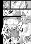 [Karasu Chan] Don't Feed the Trolls GG EZ [J18] [English] [Uncensored]