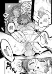 [Karasu Chan] Don't Feed the Trolls GG EZ [J18] [English] [Uncensored]