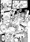 [Karasu Chan] Don't Feed the Trolls GG EZ [J18] [English] [Uncensored]