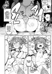 [Karasu Chan] Don't Feed the Trolls GG EZ [J18] [English] [Uncensored]