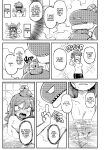 [Karasu Chan] Don't Feed the Trolls GG EZ [J18] [English] [Uncensored]