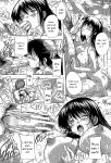 [Natsuka Q-Ya] Koko wa Kairakusou ~ Juumin Minna Inran Sugi! ~ [Eng][MTL]