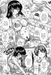[Natsuka Q-Ya] Koko wa Kairakusou ~ Juumin Minna Inran Sugi! ~ [Eng][MTL]