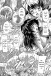 [Natsuka Q-Ya] Koko wa Kairakusou ~ Juumin Minna Inran Sugi! ~ [Eng][MTL]