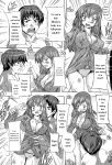 [Natsuka Q-Ya] Koko wa Kairakusou ~ Juumin Minna Inran Sugi! ~ [Eng][MTL]