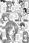 [Natsuka Q-Ya] Koko wa Kairakusou ~ Juumin Minna Inran Sugi! ~ [Eng][MTL]