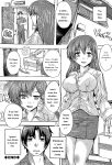 [Natsuka Q-Ya] Koko wa Kairakusou ~ Juumin Minna Inran Sugi! ~ [Eng][MTL]
