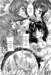 [Natsuka Q-Ya] Koko wa Kairakusou ~ Juumin Minna Inran Sugi! ~ [Eng][MTL]