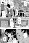 [Natsuka Q-Ya] Koko wa Kairakusou ~ Juumin Minna Inran Sugi! ~ [Eng][MTL]