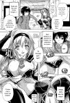 [Natsuka Q-Ya] Koko wa Kairakusou ~ Juumin Minna Inran Sugi! ~ [Eng][MTL]