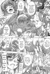 [Natsuka Q-Ya] Koko wa Kairakusou ~ Juumin Minna Inran Sugi! ~ [Eng][MTL]