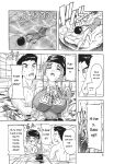[Natsuka Q-Ya] Jyoshi Kousei no Himitsu! [Eng][MTL]