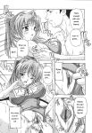 [Natsuka Q-Ya] Jyoshi Kousei no Himitsu! [Eng][MTL]