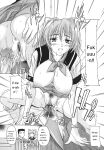 [Natsuka Q-Ya] Jyoshi Kousei no Himitsu! [Eng][MTL]