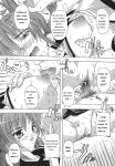 [Natsuka Q-Ya] Jyoshi Kousei no Himitsu! [Eng][MTL]