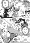 [Natsuka Q-Ya] Jyoshi Kousei no Himitsu! [Eng][MTL]