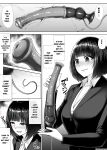 [Ishimiso] Metal Girl Ie Onanie (Nodo Onanie-hen) (1-2) [ENG] [MTL]