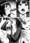 [Ishimiso] Metal Girl Ie Onanie (Nodo Onanie-hen) (1-2) [ENG] [MTL]