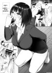 [Ishimiso] Metal Girl Ie Onanie (Nodo Onanie-hen) (1-2) [ENG] [MTL]