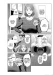 [Natsu no Oyatsu]My son's wish...(MTL)