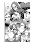 [Natsu no Oyatsu]My son's wish...(MTL)