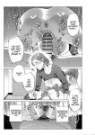 [Natsu no Oyatsu]My son's wish...(MTL)