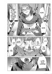 [Natsu no Oyatsu]My son's wish...(MTL)