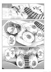 [Natsu no Oyatsu]My son's wish...(MTL)