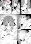 [Luxsumildo] 20년지기 여사친 만화 [Korean, English, Japanese]