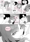 [Luxsumildo] 20년지기 여사친 만화 [Korean, English, Japanese]