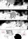 [Luxsumildo] 20년지기 여사친 만화 [Korean, English, Japanese]