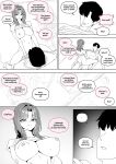 [Luxsumildo] 20년지기 여사친 만화 [Korean, English, Japanese]