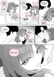 [Luxsumildo] 20년지기 여사친 만화 [Korean, English, Japanese]