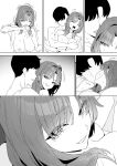 [Luxsumildo] 20년지기 여사친 만화 [Korean, English, Japanese]