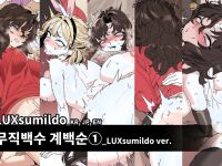 [Luxsumildo] 무직백수 계백순① [Korean, English, Japanese]