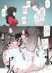 [Luxsumildo] 무직백수 계백순① [Korean, English, Japanese]