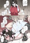 [Luxsumildo] 무직백수 계백순① [Korean, English, Japanese]