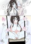 [Luxsumildo] 오늘의 한요일은 여자다② [Korean, English, Japanese]