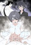 [Luxsumildo] 오늘의 한요일은 여자다② [Korean, English, Japanese]