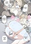 [Luxsumildo] 한사랑동 공공장소② [Korean, English, Japanese]
