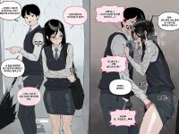 [Luxsumildo] 연애혁명_LUXsumildo ver 표지 [Korean, English, Japanese]