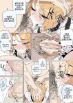 [Luxsumildo] 한사랑기획 육변기 길윤정⑥ [Korean, English, Japanese]