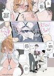 [Luxsumildo] 한사랑기획 육변기 길윤정⑥ [Korean, English, Japanese]