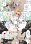 [Luxsumildo] 한사랑기획 육변기 길윤정⑥ [Korean, English, Japanese]
