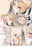 [Luxsumildo] 한사랑기획 육변기 길윤정⑥ [Korean, English, Japanese]
