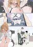 [Luxsumildo] 한사랑기획 육변기 길윤정⑥ [Korean, English, Japanese]