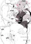 [Luxsumildo] 아내가 낳아준 아내 [Korean, English, Japanese]