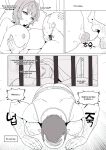 [Luxsumildo] 아내가 낳아준 아내 [Korean, English, Japanese]
