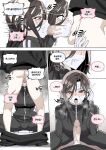 [Luxsumildo] 오늘의 한요일은 암컷이다 [Korean, English, Japanese]