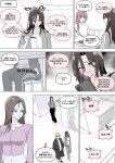 [Luxsumildo] 오늘의 한요일은 암컷이다 [Korean, English, Japanese]